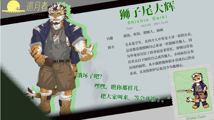苍岬的回音手游 苍岬的回音手游