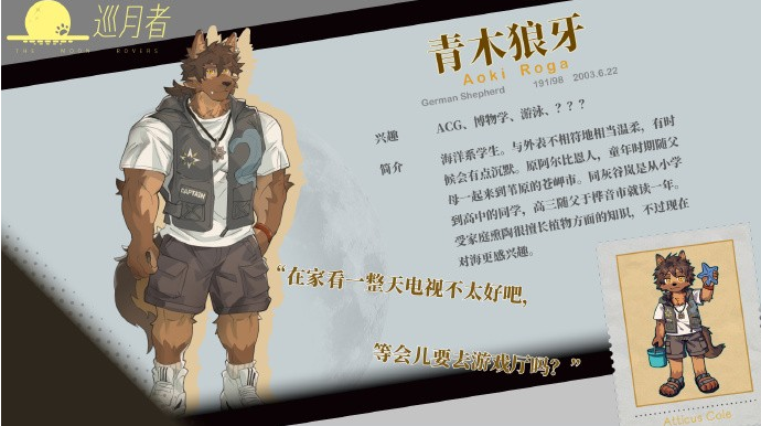苍岬的回音手游 苍岬的回音手游