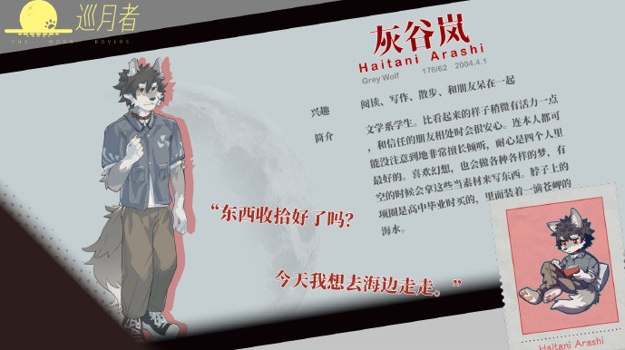 苍岬的回音手游 苍岬的回音手游