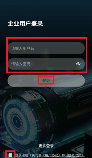国民智控BMS安卓版 国民智控BMS安卓版