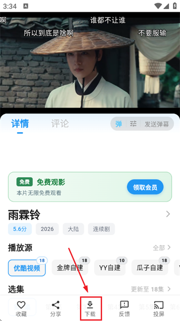 紫金草视频2026最新版 紫金草视频2026最新版