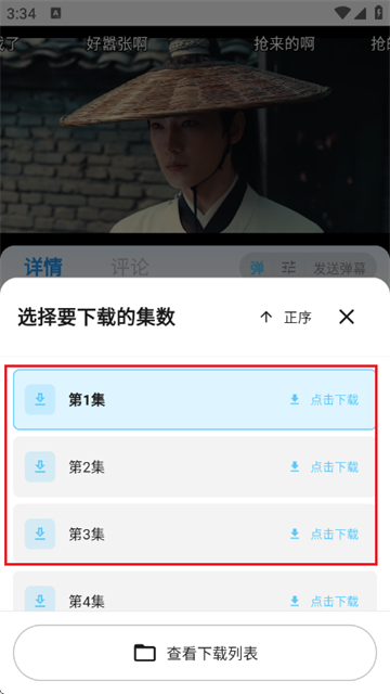 紫金草视频2026最新版 紫金草视频2026最新版