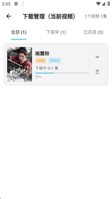 紫金草视频2026最新版 紫金草视频2026最新版