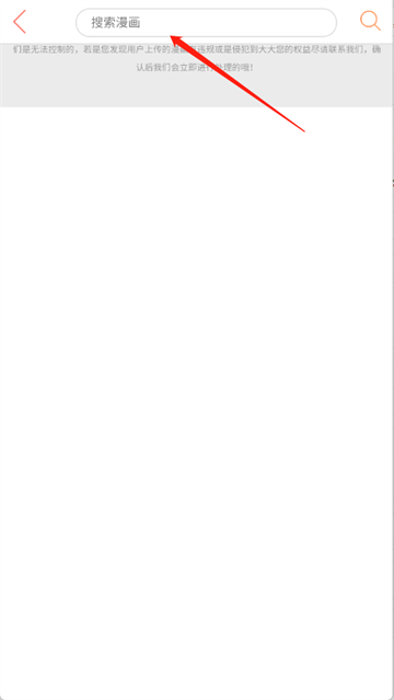 毒牙漫画app免费版 毒牙漫画app免费版