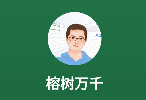 榕树万千app 榕树万千app