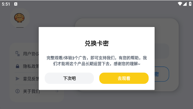 小熊猫辅助器四队版下载安装 小熊猫辅助器四队版下载安装