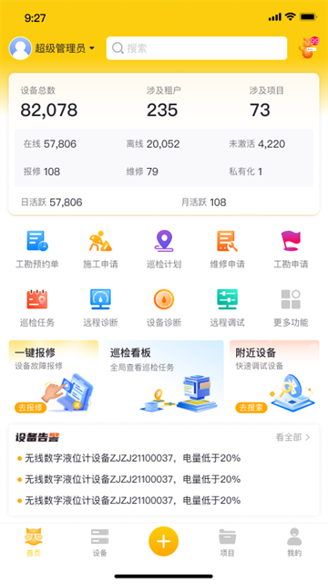 大懒猫最新版 大懒猫最新版