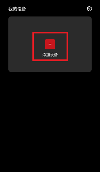 AROMA AMP app AROMA AMP app