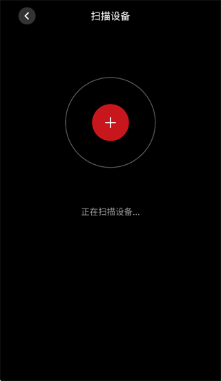 AROMA AMP app AROMA AMP app