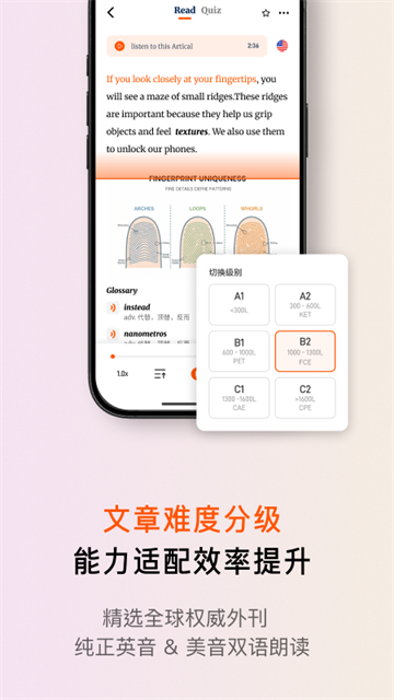 FitRead最新版 FitRead最新版