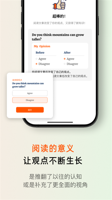 FitRead最新版 FitRead最新版