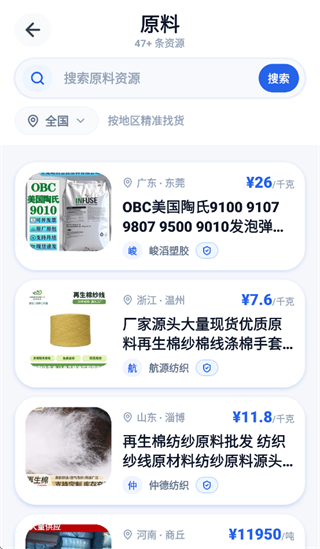 探钱库app 探钱库app