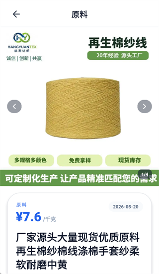 探钱库app 探钱库app