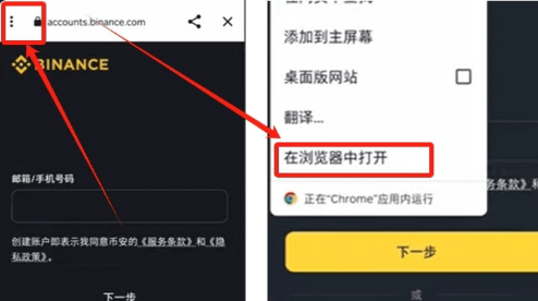 Bi安交易所怎么用 Bi安交易所操作详情 Bi安交易所怎么用 Bi安交易所操作详情