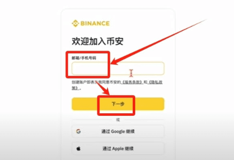 Bi安交易所怎么用 Bi安交易所操作详情 Bi安交易所怎么用 Bi安交易所操作详情