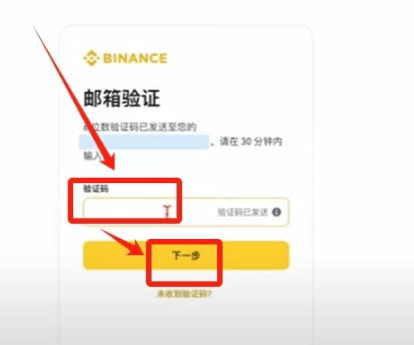 Bi安交易所怎么用 Bi安交易所操作详情 Bi安交易所怎么用 Bi安交易所操作详情