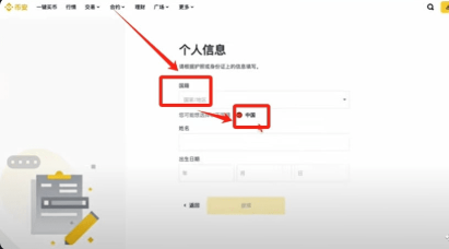 Bi安交易所怎么用 Bi安交易所操作详情 Bi安交易所怎么用 Bi安交易所操作详情