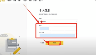 Bi安交易所怎么用 Bi安交易所操作详情 Bi安交易所怎么用 Bi安交易所操作详情