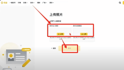 Bi安交易所怎么用 Bi安交易所操作详情 Bi安交易所怎么用 Bi安交易所操作详情