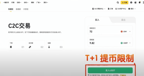 Bi安交易所怎么用 Bi安交易所操作详情 Bi安交易所怎么用 Bi安交易所操作详情