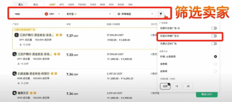 Bi安交易所怎么用 Bi安交易所操作详情 Bi安交易所怎么用 Bi安交易所操作详情