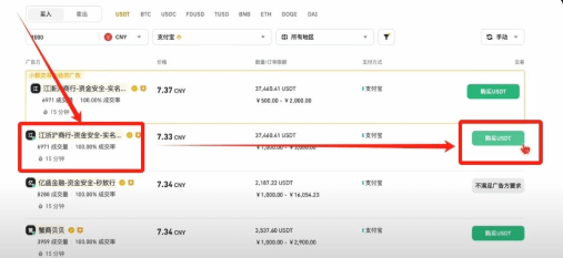Bi安交易所怎么用 Bi安交易所操作详情 Bi安交易所怎么用 Bi安交易所操作详情