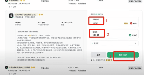 Bi安交易所怎么用 Bi安交易所操作详情 Bi安交易所怎么用 Bi安交易所操作详情