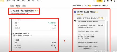 Bi安交易所怎么用 Bi安交易所操作详情 Bi安交易所怎么用 Bi安交易所操作详情