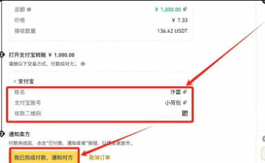Bi安交易所怎么用 Bi安交易所操作详情 Bi安交易所怎么用 Bi安交易所操作详情