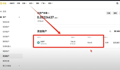 Bi安交易所怎么用 Bi安交易所操作详情 Bi安交易所怎么用 Bi安交易所操作详情