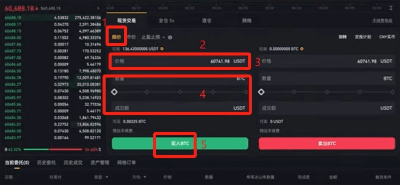 Bi安交易所怎么用 Bi安交易所操作详情 Bi安交易所怎么用 Bi安交易所操作详情