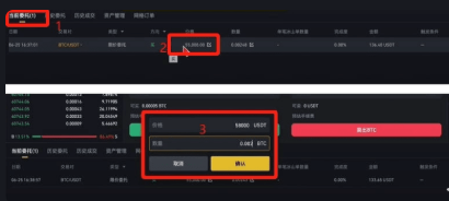 Bi安交易所怎么用 Bi安交易所操作详情 Bi安交易所怎么用 Bi安交易所操作详情