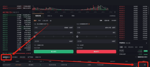 Bi安交易所怎么用 Bi安交易所操作详情 Bi安交易所怎么用 Bi安交易所操作详情