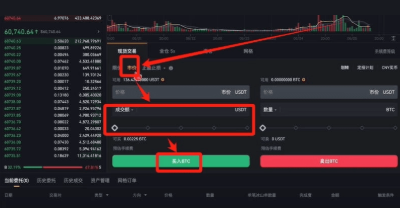 Bi安交易所怎么用 Bi安交易所操作详情 Bi安交易所怎么用 Bi安交易所操作详情