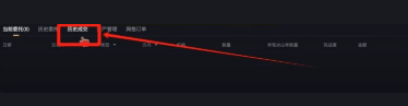 Bi安交易所怎么用 Bi安交易所操作详情 Bi安交易所怎么用 Bi安交易所操作详情
