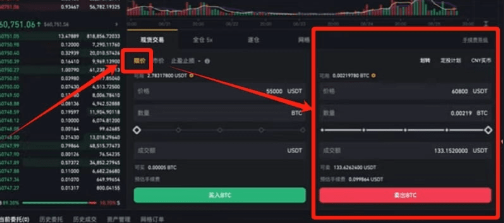 Bi安交易所怎么用 Bi安交易所操作详情 Bi安交易所怎么用 Bi安交易所操作详情