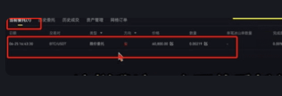Bi安交易所怎么用 Bi安交易所操作详情 Bi安交易所怎么用 Bi安交易所操作详情