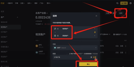 Bi安交易所怎么用 Bi安交易所操作详情 Bi安交易所怎么用 Bi安交易所操作详情
