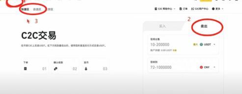 Bi安交易所怎么用 Bi安交易所操作详情 Bi安交易所怎么用 Bi安交易所操作详情