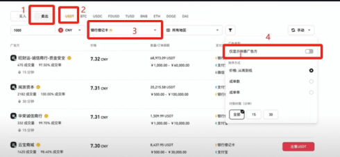 Bi安交易所怎么用 Bi安交易所操作详情 Bi安交易所怎么用 Bi安交易所操作详情