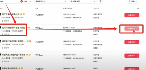 Bi安交易所怎么用 Bi安交易所操作详情 Bi安交易所怎么用 Bi安交易所操作详情