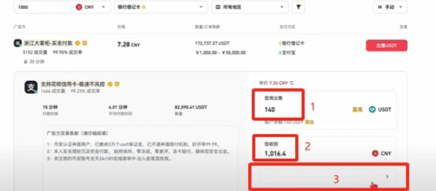 Bi安交易所怎么用 Bi安交易所操作详情 Bi安交易所怎么用 Bi安交易所操作详情