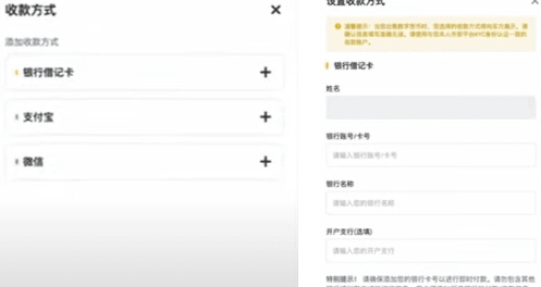 Bi安交易所怎么用 Bi安交易所操作详情 Bi安交易所怎么用 Bi安交易所操作详情