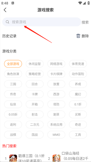 惠玩通app官方下载 惠玩通app官方下载