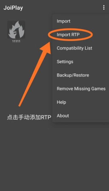 joiplay rpgmaker插件app下载 joiplay rpgmaker插件app下载