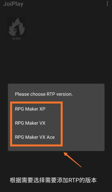 joiplay rpgmaker插件app下载 joiplay rpgmaker插件app下载