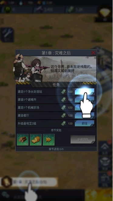 ��԰��Ů3�ٷ���������