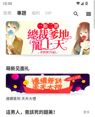 漫咖小说app下载 漫咖小说app下载