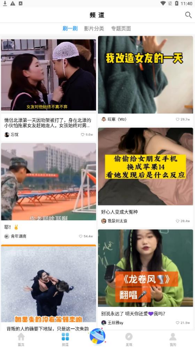 多快影视大全 多快影视大全