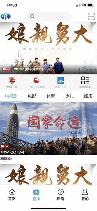 乐播播免费观看高清电视剧 乐播播免费观看高清电视剧